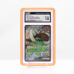 2023 Pokemon Great Tusk ex #330 Shiny Treasure ex Japanese CGC 10 Gem Mint - Image 1