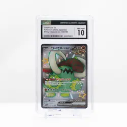 2023 Pokemon Great Tusk ex #330 Shiny Treasure ex Japanese CGC 10 Gem Mint - Image 2
