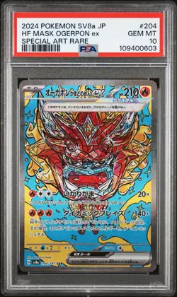 2024 POKEMON JPN SV8A-TERASTAL FEST EX #204 HEARTHFLAME MASK OGERPON EX PSA 10 - Image 1