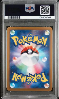 2024 POKEMON JPN SV8A-TERASTAL FEST EX #204 HEARTHFLAME MASK OGERPON EX PSA 10 - Image 2