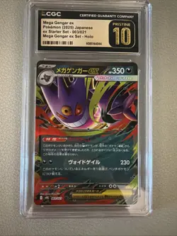 2025 Pristine 10 CGC Pokemon Gengar ex 003/021 MBG Starter Set Mega Japanese - Image 1