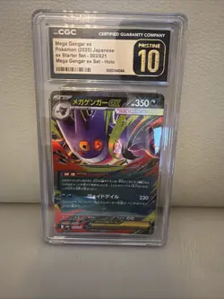 2025 Pristine 10 CGC Pokemon Gengar ex 003/021 MBG Starter Set Mega Japanese - Image 2