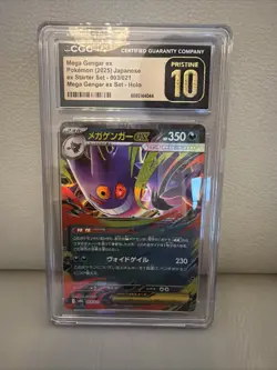 2025 Pristine 10 CGC Pokemon Gengar ex 003/021 MBG Starter Set Mega Japanese - Image 3