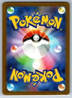 Aipom - Art Rare - Future Flash SV4M 075/066 AR Yuka Morii IR Pokemon Card NM - Image 2