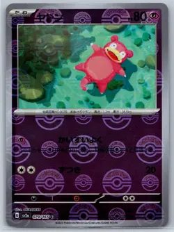 Slowpoke - Reverse Holo ERROR Pokemon Card 151 SV2a 079/165 Pokeball Okacheke NM - Image 1