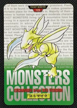 Pokemon Scyther Carddass No. 123 Green 1996 BANDAI Nintendo Japanese card - Image 1