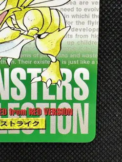 Pokemon Scyther Carddass No. 123 Green 1996 BANDAI Nintendo Japanese card - Image 4
