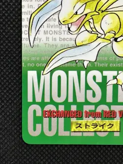 Pokemon Scyther Carddass No. 123 Green 1996 BANDAI Nintendo Japanese card - Image 5