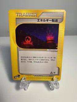 Energy transfer 028/029 E Series 1st Edition Pokemon Card Japanese Nintendo 2 - Image 1