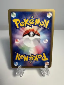 Energy transfer 028/029 E Series 1st Edition Pokemon Card Japanese Nintendo 2 - Image 2