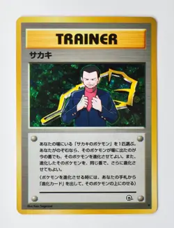 Giovanni Trainer Gym Challenge Holo Rare Pokemon Card Jpanese 1999 Excellent - Image 1
