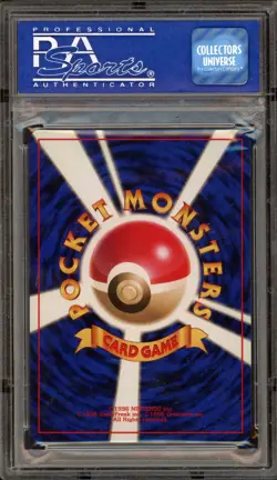 Pokemon Birthday Pikachu 2nd Anniversary White Star JPN Holo Promo #025 PSA 10 - Image 2