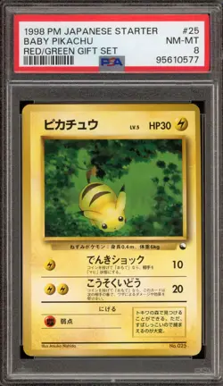 Pokemon Baby Pikachu Starter Red/Green Gift Set Japanese #025 PSA 8 - Image 1