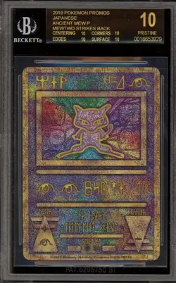 Pokemon Ancient Mew 2019 Mewtwo Strikes Back Japanese Promo BGS 10 BLACK LABEL - Image 1
