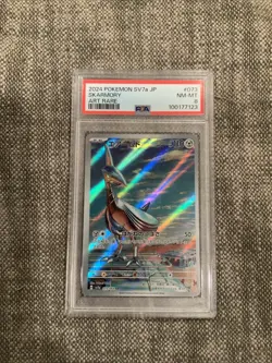 Pokemon Skarmory 73/64 AR Japanese Paradise Dragona Full Art Holo PSA 8 - Image 1