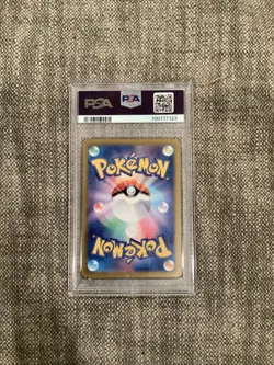 Pokemon Skarmory 73/64 AR Japanese Paradise Dragona Full Art Holo PSA 8 - Image 2