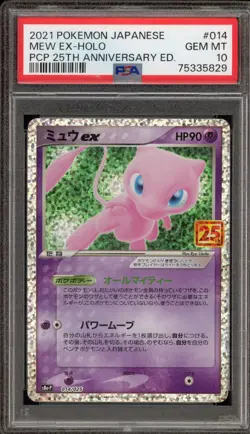 Pokemon Mew ex PCP 25th Anniversary Japanese Holo #014 PSA 10 Gem Mint - Image 1