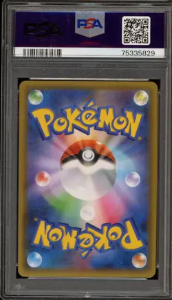 Pokemon Mew ex PCP 25th Anniversary Japanese Holo #014 PSA 10 Gem Mint - Image 2