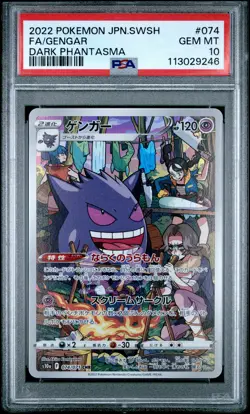 2022 POKEMON JPN SWORD & SHIELD DARK PHANTASMA #074 FULL ART/GENGAR PSA 10 - Image 1