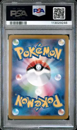 2022 POKEMON JPN SWORD & SHIELD DARK PHANTASMA #074 FULL ART/GENGAR PSA 10 - Image 2