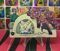 Pokemon Pikachu Sticker Rare Vintage Vending Machine Holo prism Charizard 1998 - Image 1