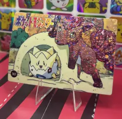 Pokemon Pikachu Sticker Rare Vintage Vending Machine Holo prism Charizard 1998 - Image 5