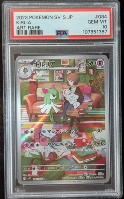 2023 Pokemon SV1S Japanese Kirlia Art Rare PSA 10 #084 GEM MT - Image 1