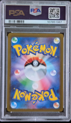 2023 Pokemon SV1S Japanese Kirlia Art Rare PSA 10 #084 GEM MT - Image 2