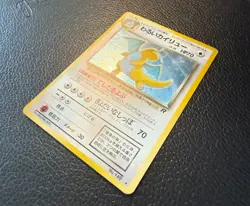 1997 POKEMON TCG DARK DRAGONITE TEAM ROCKET HOLO JAPANESE NO. 149 LP - Image 2
