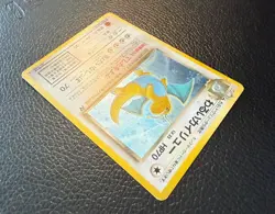 1997 POKEMON TCG DARK DRAGONITE TEAM ROCKET HOLO JAPANESE NO. 149 LP - Image 3