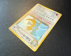 1997 POKEMON TCG DARK DRAGONITE TEAM ROCKET HOLO JAPANESE NO. 149 LP - Image 4
