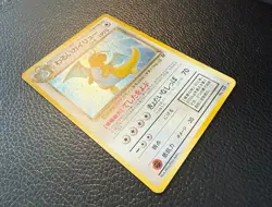 1997 POKEMON TCG DARK DRAGONITE TEAM ROCKET HOLO JAPANESE NO. 149 LP - Image 5