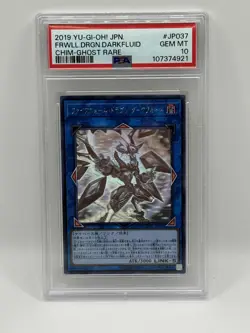 2019 YU-GI-OH! JPN CHIM-CHAOS IMPACT GHOST RARE FIREWALL DRAGON DARKFLUID PSA 10 - Image 1