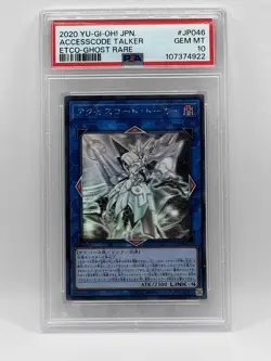 Yu-Gi-Oh PSA 10 Accesscode Talker ETCO-JP046 Ghost Rare 2020 Japanese GEM MINT - Image 1