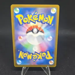 Pikachu 020/M-P McDonald's Promo 2025 Pokemon Card Japanese LP - Image 2