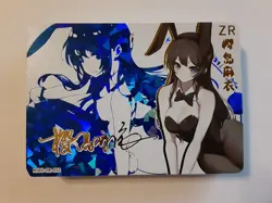Mai Sakurajima Bunny Girl Senpai Goddess Story ZR-032 Anime Girl Waifu Card - Image 1