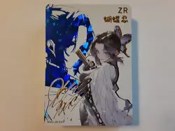 Kocho Shinobu Demon Slayer Goddess Story ZR-031 Anime Girl Waifu Card - Image 1