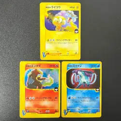 Rocket's Entei Suicune Raikou 094 095 096/141 VS Series Japanese Pokemon Card LP - Image 1