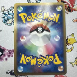 Wailord 026/086 Mirage Forest Holo 1st ED 2005 Japanese Pokemon Card A41 - Image 2