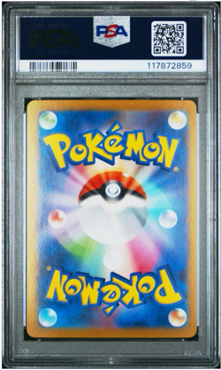 PSA 10 Ethan's Adventure SAR 089/063 sv9a Heat Wave Arena Pokemon Card Japanese - Image 2