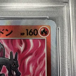 PSA 10 Radiant Charizard Pokemon Go 011/071 K s10b 2022 Japanese Pokemon Card - Image 4