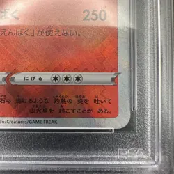 PSA 10 Radiant Charizard Pokemon Go 011/071 K s10b 2022 Japanese Pokemon Card - Image 5