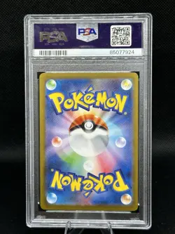 PSA 10 Blastoise ex 202/165 SAR sv2a Japanese Pokemon Card Pokemon 151 2023 - Image 2