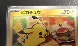 Pokemon Pikachu 020/M-P Macdonald Limited Promo Card Japanese 2025 Used 2 Cards - Image 5