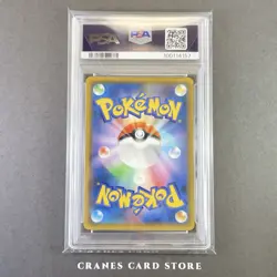 PSA 10 Pokemon Card Pikachu Detective Pikachu Promo 339/SM-P 2019 Japanese - Image 2