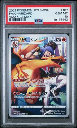 Pokemon card Charizard VMax Climax (s8b 187) PSA 10 Mint Jap Jpn Lost Origin - Image 1