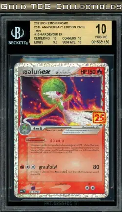BGS 10 ⭐ Pokemon Gardevoir 015 25th Anniversary Promo Thai *Not Japanese Card - Image 1