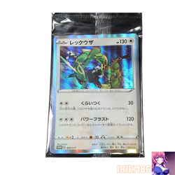 Rayquaza 003/S-P Pokemon Promo Card Vintage Unused Nintendo Bandai Japanese - Image 1