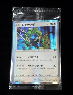 Rayquaza 003/S-P Pokemon Promo Card Vintage Unused Nintendo Bandai Japanese - Image 2
