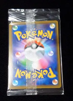 Rayquaza 003/S-P Pokemon Promo Card Vintage Unused Nintendo Bandai Japanese - Image 3